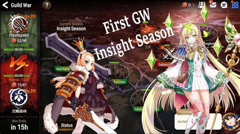 Epic Seven Guild War Plashspeed Rank In Asia Last Season Vs