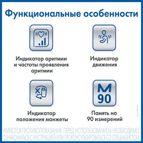 Тонометр автоматический A&D UA-777AC, (с адаптером питания), 22-32см ...