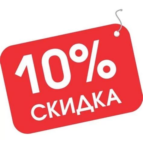 Скидка 10 % на Курс Англиского языка - Английский клуб OKEY 777-26-24
