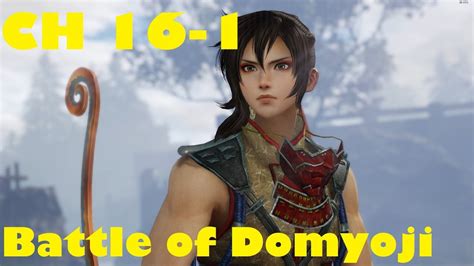 CH 16 1 SW SPIRIT OF SANADA Battle Of Domyoji NIGHTMARE