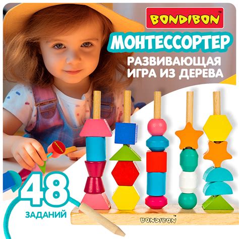Игрушки головоломки Bondibon - купить игрушку головоломка Бондибон ...