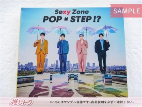 未使用に近いSexy Zone CD POP STEP 初回限定盤A CD DVD 未開封 美品 の落札情報詳細 ヤフオク