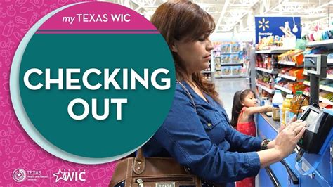 Shopping With Texas WIC Checking Out TexasWIC Org YouTube