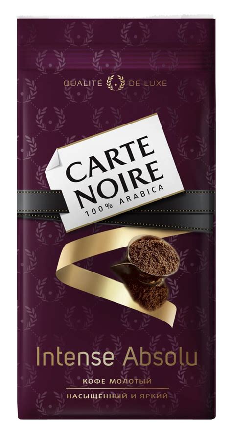Кофе Carte Noire Intense Absolu молотый 230 г купить на OZON по низкой ...