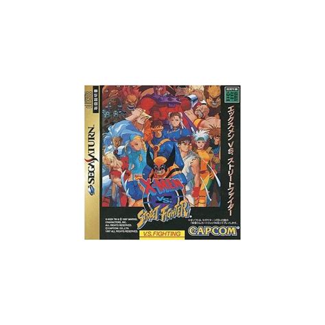 X Men Vs Street Fighter Sega Saturn