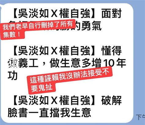 吳淡如不滿被影射「訪問性侵犯」 怒曬證據：別亂潑髒水 藝人動態 噓！星聞