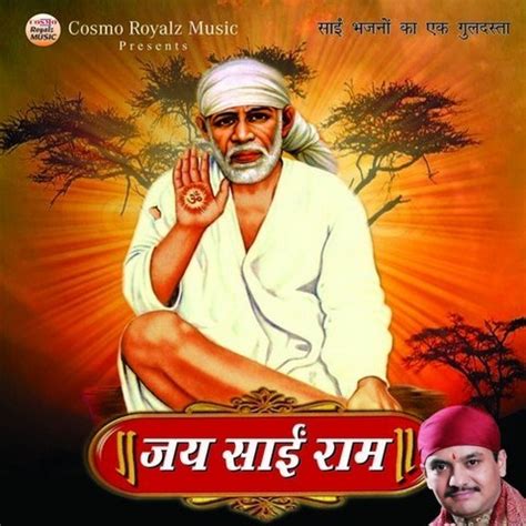 Jai Sai Ram Songs Download: Jai Sai Ram MP3 Hindi Songs Online Free on ...