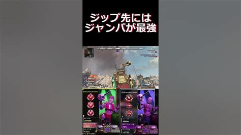 ジップ先にはジャンパが最強！ オクタン日本1位apex オクタンarキル数世界一 オクタン日本1位 プレデター Apex