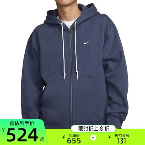 Nike耐克春季男子hoodie运动休闲百搭宽松连帽针织外套dr0404 437虎窝淘