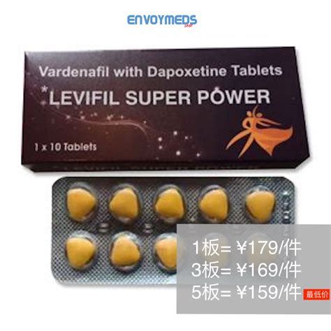 Levifil Super Power