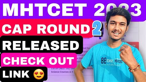 Engineering Cap Round Allotment List Released Link Youtube