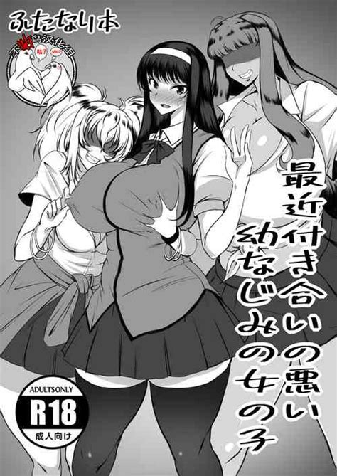 Artist Sakusyaaya Popular Nhentai Hentai Doujinshi And Manga