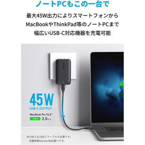 Anker PowerPort Atom III 45W Slim USB PD対応 USB C 急速充電器 PSE技術基準適合 USB