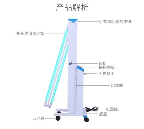 厂家飞扬紫外线消毒灯车 Fy 30dc 30w 60w 移动杀菌车医院幼儿园 阿里巴巴