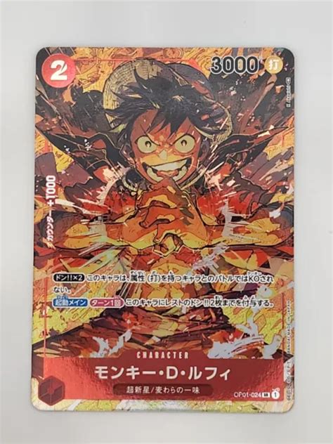 One Piece Tcg Romance Dawn Monkey D Luffy Op Sr Parallel Eur