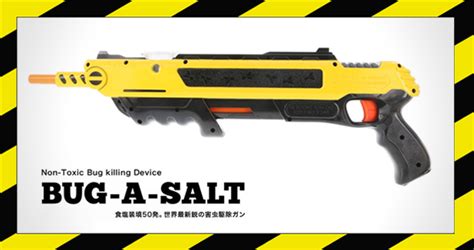 Bug-A-Salt Original Salt Gun | Cool Sh*t You Can Buy - Find Cool Things ...