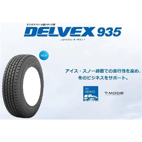 Toyo Delvex R N