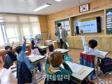 시골 학교의 반란농어촌 학교 15곳 위기를 기회로 네이트 뉴스