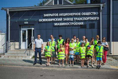 ЗАО "Осиповичский завод транспортного машиностроения"