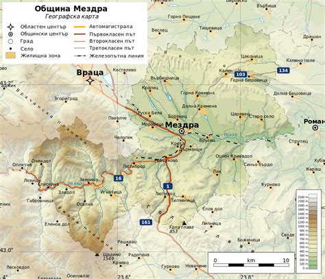 Bulgaria Mezdra Municipality Geographic Map Bg Svg