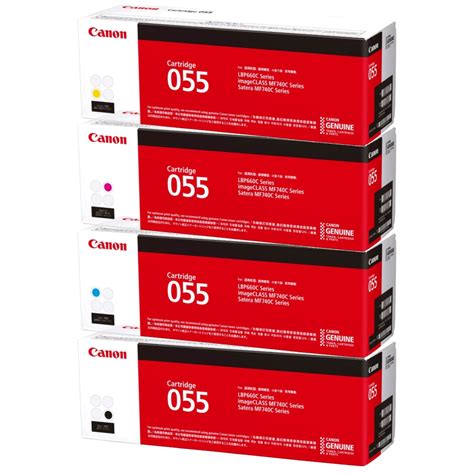 Canon Toner Cartridge 055 | Original Canon | The Stationery Shop