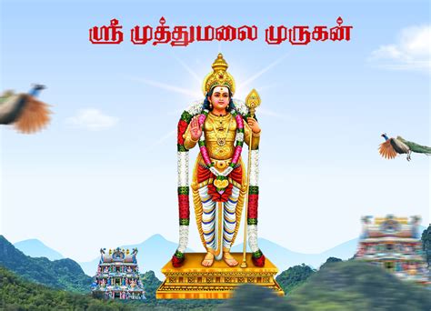 Salem Murugan Temple Menu Plans