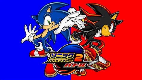 Sonic Adventure 2 Battle Sonic and Shadow by ACAL1998 on DeviantArt