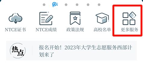 2022年下半年全国大学英语四、六级考试加考成绩查询服务今日9时开通教育中国信息