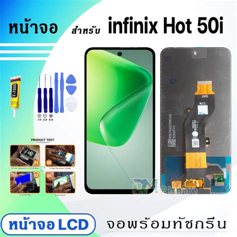 Infinix Hot I Lcd Screen Display Touch Hot I X Lazada