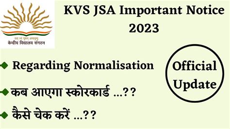 KVS JSA Scorecard 2023 KVS Librarian Scorecard 2023 KVS JSA