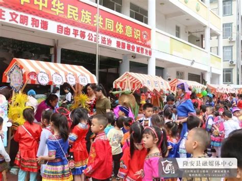 小集市大乐趣！隆安县幼儿园举办“那”乡美食集市活动腾讯新闻