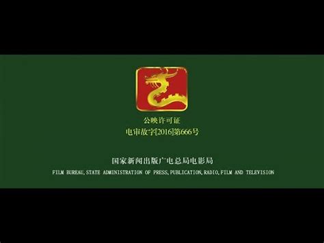 China Film Group: New Hollywood from Asia • Filmpulse