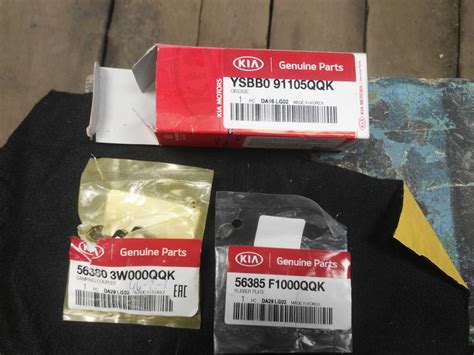 Кожанная петля для крышки багажника и др. — KIA Sportage (4G), 2 л ...