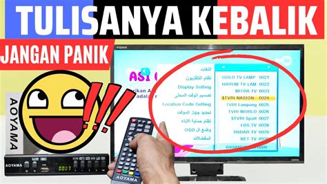 CARA MERUBAH BAHASA DI SET TOP BO DIGITAL AOYAMA YouTube