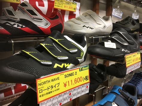 Northwave Sale Y S Road