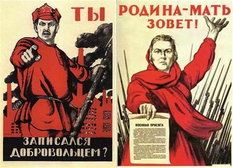 Плакаты ссср а ты (79 фото)