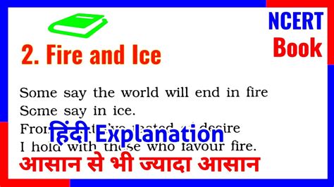 Fire And Ice Class 10 Fire And Ice Class 10 In Hindi Class 10 English Poem Chapter 2 Youtube