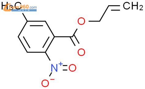 145218 95 7 Benzoic acid 5 methyl 2 nitro 2 propenyl esterCAS号