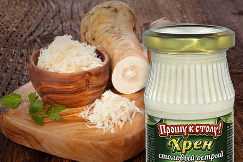 Миф и правда о хрене: какой хрен лучше покупать