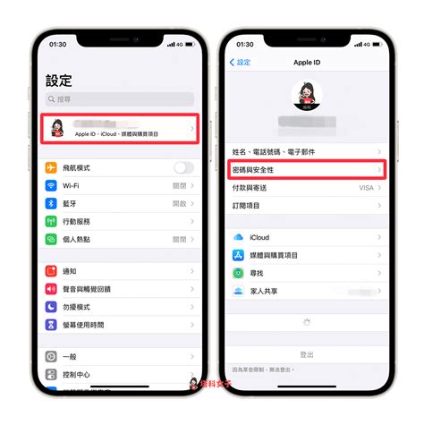 Apple Id 忘記密碼怎麼辦？教你在 Iphone 快速更改密碼 塔科女子