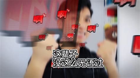 三梦奇缘？？？！！！杨幂无语~~~这辈子，没这么无语过！谢谢！！ Youtube