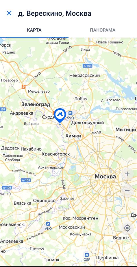 ЦИАН 2.354.0 - Скачать для Android APK бесплатно