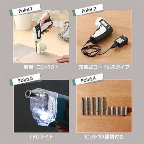 電動ドライバー 小型 ドライバー 充電式 アイリスオーヤマ コードレス ミニ Ledライト付き 電動工具 Rd110 M7051982快適