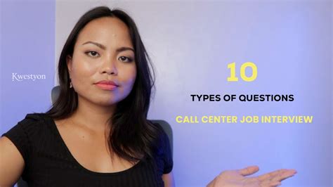 10 Types Of Call Center Job Interview Questions YouTube