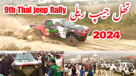 Thal Jeep Rally 2024 TDCP 9th OffRoad Thal Desert Jeep Rally Multan