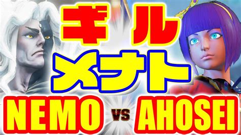 Vs Ahosei Nemo Gill Vs Ahosei Menat Sfv