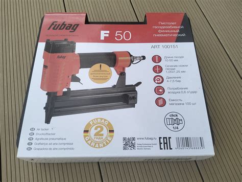 Пистолет гвоздезабивной финишный пневматический fubag f50 | Пикабу
