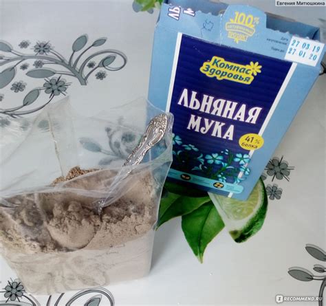 Мука льняная Компас здоровья - «Мука из семян льна.» | отзывы