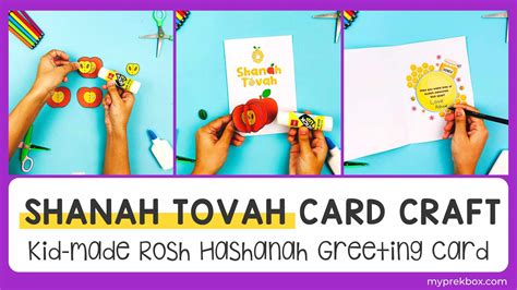 Shanah Tovah Card Craft