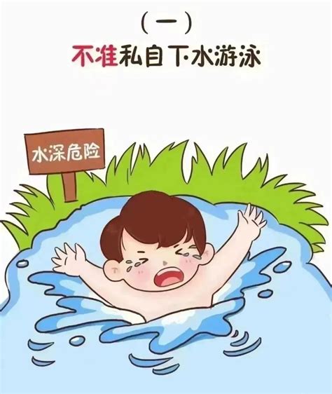 【防溺水宣传】这些防溺水安全知识要牢记！ 澎湃号·政务 澎湃新闻 The Paper